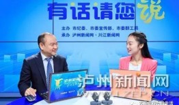 新闻爆料LB集团总裁,调查正在进行中